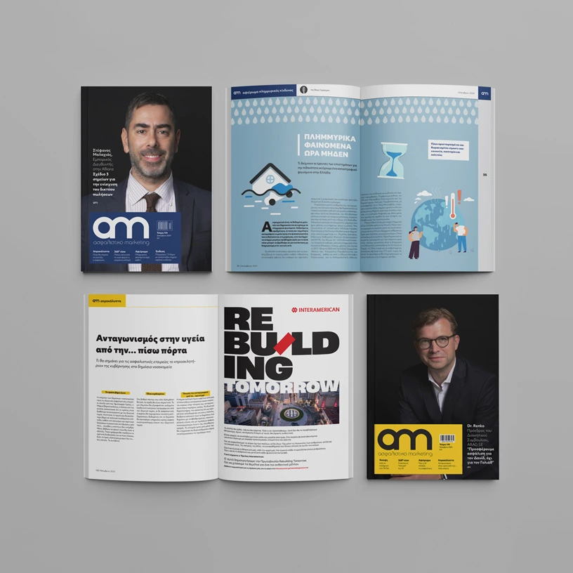 AM Magazine