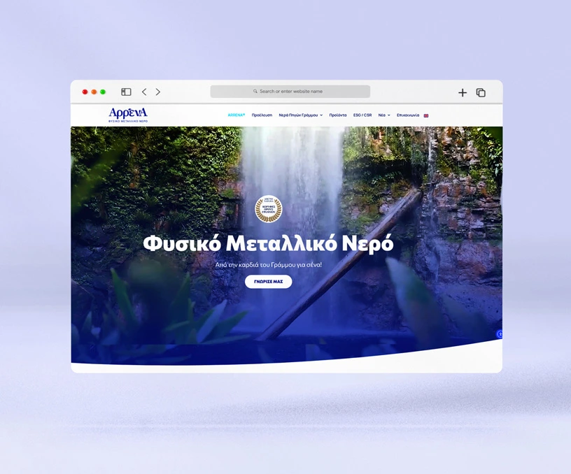 Arrena Branding