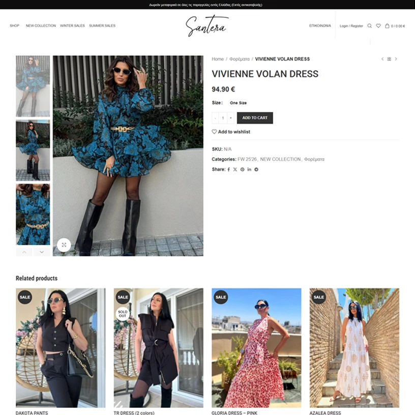 Santera Fashion